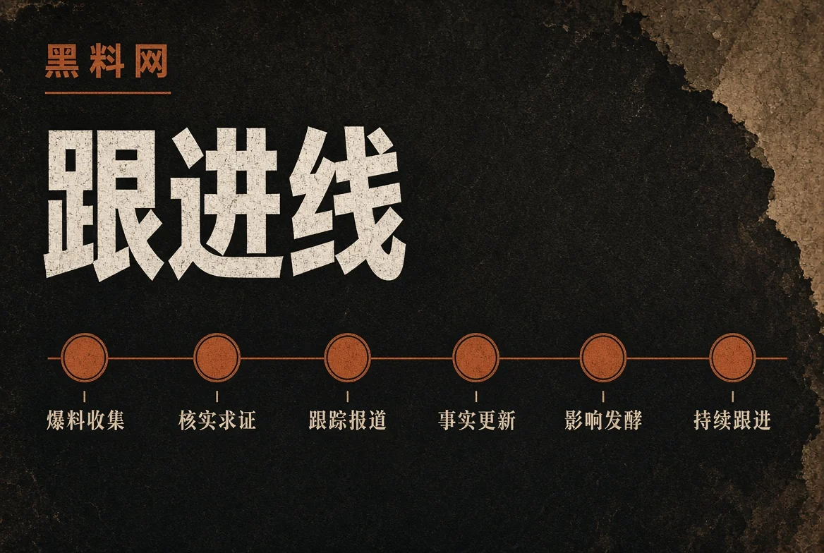 事件资料阶段梳理说明